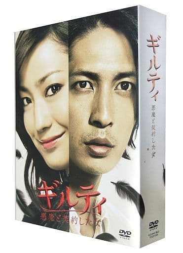 初回限定版ギルティDVD BOX 初回限定版ギルティDVD BOX