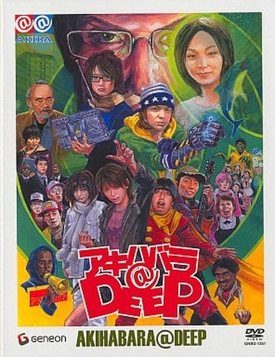 駿河屋 -<中古>不備有)アキハバラ@DEEP ディレクターズカット DVD-BOX