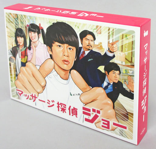 駿河屋 -<中古>不備有)マッサージ探偵ジョー DVD BOX(状態:スペシャル