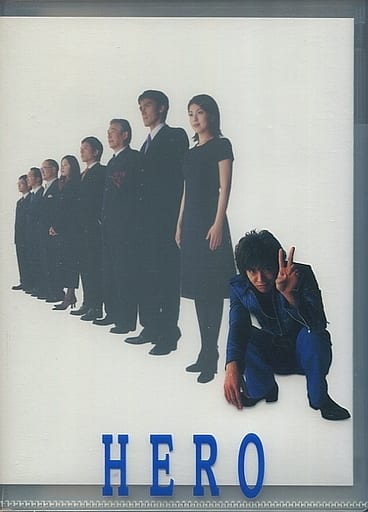 HERO DVD-BOX リニューアルパッケージ版 - DVD HERO DVD-BOX リニューアルパッケージ版 - DVD