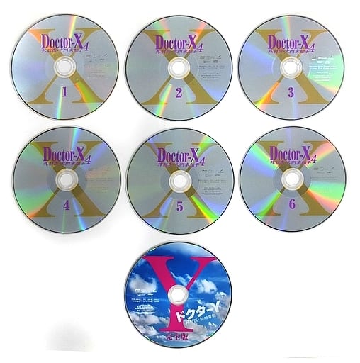駿河屋 -<中古>不備有)ドクターX ~外科医・大門未知子~ 4 DVD-BOX