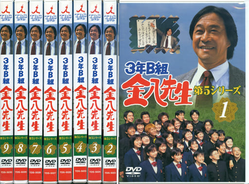 駿河屋 -<中古>3年B組金八先生 第5シリーズ 全9巻セット（国内ドラマ）