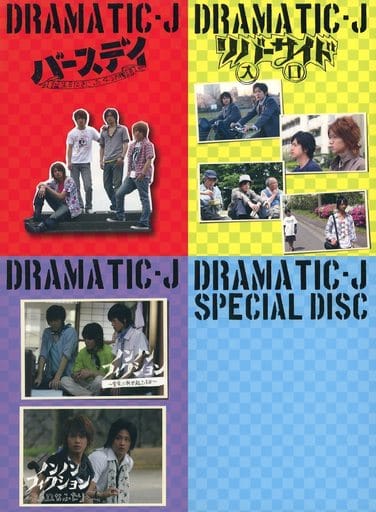 濱田崇裕DRAMATIC-J　DVD-BOX　II DVD