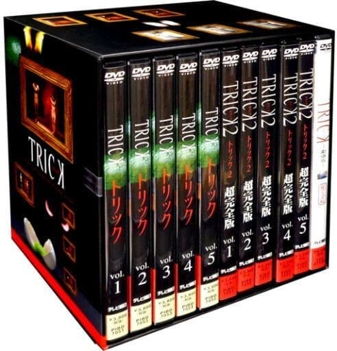 週末値下げ】「トリック」「トリック2」「トリック-劇場版-」DVD全巻 週末値下げ】「トリック」「トリック2」「トリック-劇場版-」DVD全巻