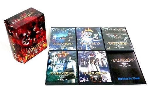 エコエコアザラク～眼～ ディレクターズカット DVD-BOX〈初回限定・5枚組〉
