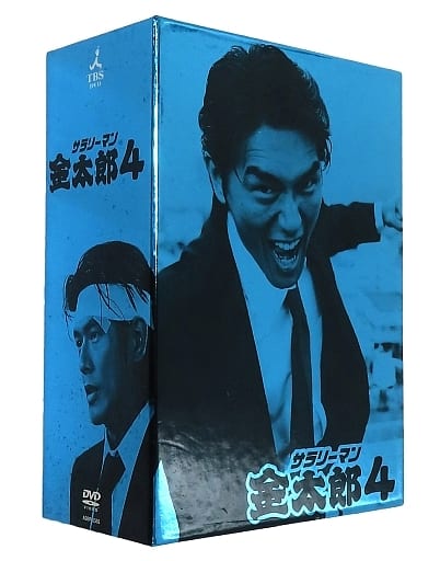 サラリーマン金太郎 4 DVD-BOX - 邦画 サラリーマン金太郎 4 DVD-BOX - 邦画