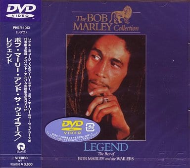 たしろ屋 ボブ・マーリィ \u0026 ザ・ウェイラーズ / レジェンド