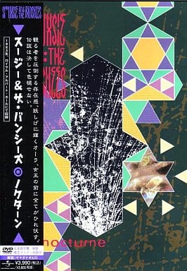 駿河屋 -<中古>スージー&ザ・バンシーズ/ノクターン 延期未定(音楽)