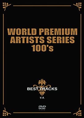 駿河屋 -<中古>ワールドプレミアム100's ベストトラックス(音楽)