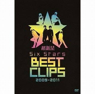 【廃盤】超新星 Six Stars BEST CLIPS～など DVD3点