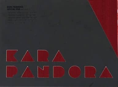 KARA PANDORA SPECIAL DVD