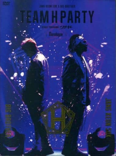 チャングンソク TEAM H PARTY  DVDセット