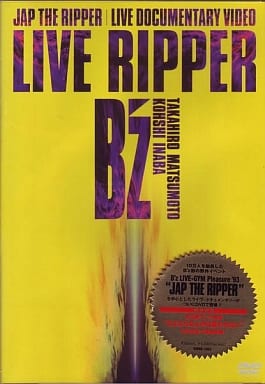 B’z / LIVE RIPPER B’z / LIVE RIPPER