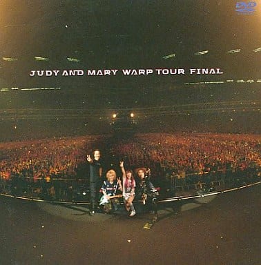 駿河屋 -<中古>JUDY AND MARY・WARP TOUR FINAL ((株)SME・インター