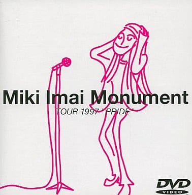 駿河屋 - 【買取】今井美樹・Monument ((株)フォーライフレコード)(音楽)