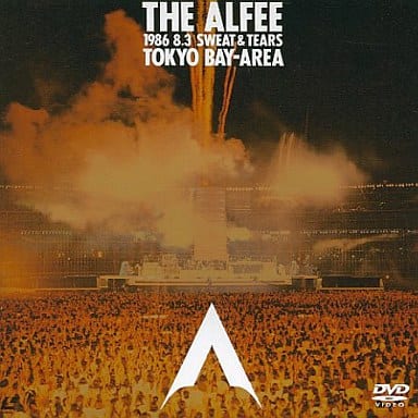 THE ALFEE・1986.8.3 SWEAT&TEARS ((株) ポニーキャニオン)の取り扱い THE ALFEE・1986.8.3 SWEAT&TEARS ((株) ポニーキャニオン)の取り扱い