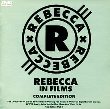 【レア】レベッカ REBECCA ARCHIVES DVD 絶版品！