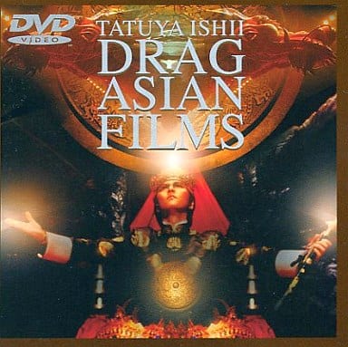 石井竜也　DRAGASIAN　FILMS DVD