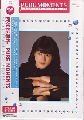 河合奈保子/ DVDコレクション　　　　　PUR E  MOME NTS