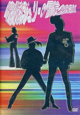 駿河屋 - 【買取】沢田研二 / 快傑ジュリーの冒険(音楽)