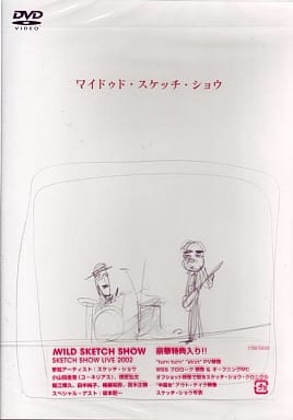 駿河屋 -<中古>sketch show/WILD SKETCH SHOW（音楽）