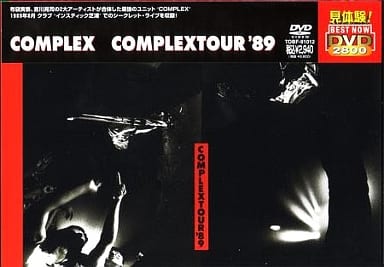 駿河屋 -<中古>COMPLEX / COMPLEX TOUR 1989（音楽）