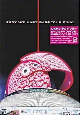 駿河屋 -<中古>JUDY AND MARY / WARP TOUR FINAL（音楽）