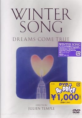 駿河屋 中古 ドリカム Winter Song 音楽