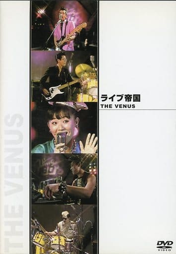 ザヴィーナスVENUS/ライブ帝国 THE VENUS LIVE