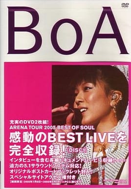 駿河屋 -<中古>BoA / BoA ARENA TOUR 2005 -BEST OF SOUL-（音楽）