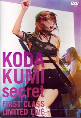 倖田來未◆secret~FIRST CLASS LIMITE