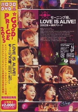 駿河屋 - 【買取】モーニング娘。 / LOVE IS ALIVE!2002夏 at 横浜
