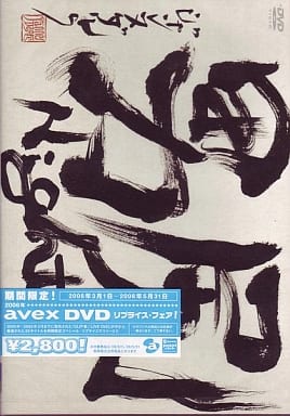 駿河屋 中古 Janne Da Arc 男尻night 音楽