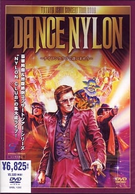 駿河屋 -<中古>石井竜也/DANCE NYLON（音楽）