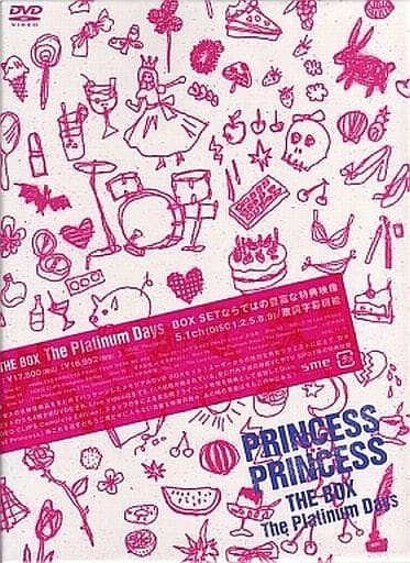 駿河屋 -<中古>プリンセス プリンセス / PRINCESS PRINCESS THE BOX