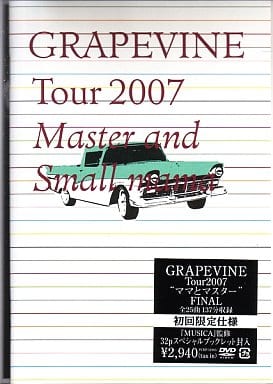 駿河屋 -<中古>GRAPEVINE / tour2007「ママとマスター」[初回限定版