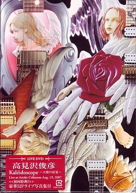 駿河屋 -<中古>高見沢俊彦/Kaleidoscope 天使の狂宴 LIVE DVD(音楽) 駿河屋 -<中古>高見沢俊彦/Kaleidoscope 天使の狂宴 LIVE DVD(音楽)