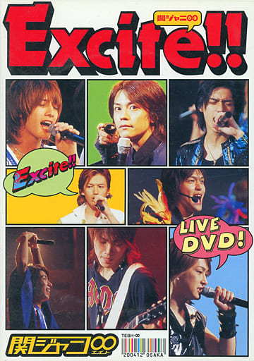 駿河屋 -<中古>関ジャニ∞ / 関ジャニ∞ LIVE DVD Excite! [初回プレス