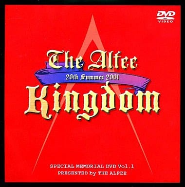 THE ALFEE  Kingdom DVD2枚セットアルフィー