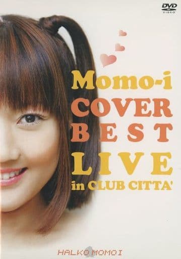 駿河屋 - 【買取】桃井はるこ/COVER BEST in CLUB CITTA(音楽)