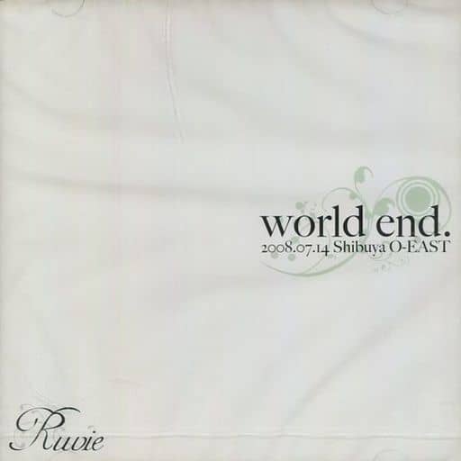 駿河屋 -<中古>Ruvie/world end.2008.07.14 Shibuya O-EAST(音楽) 駿河屋 -<中古>Ruvie/world end.2008.07.14 Shibuya O-EAST(音楽)