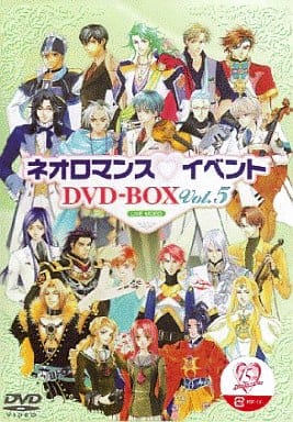 ネオロマンス　イベント　DVD-BOX vol ２、5枚組【初回限定】特典