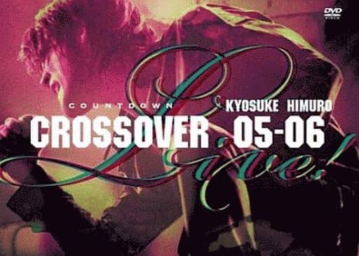 氷室京介/ COUNTDOWN LIVE CROSSOVER初回生産限定盤セット