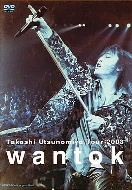 駿河屋 -<中古>宇都宮隆 / TAKASHI UTSUNOMIYA TOUR 2003 Wantok（音楽）