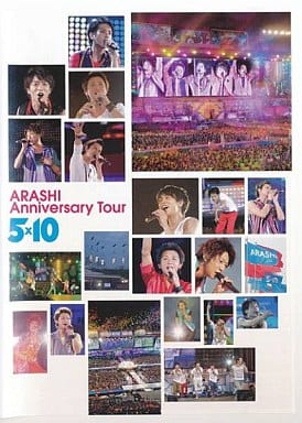 嵐/ARASHI Anniversary Tour 5×10〈2枚組〉新品