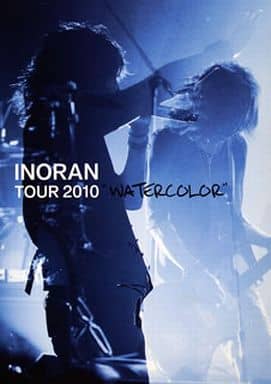 INORAN TOUR 2018 “Override 66”写真集パンフレット白
