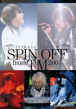 駿河屋 - 【買取】TM NETWORK/SPIN OFF from TM 2007 tribute LIVE III