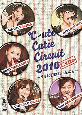 ℃-ute / Cutie Circuit 2010 ～9月10日は℃-uteの日～の取り扱い店舗 ...