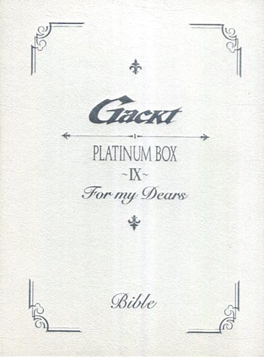 GACKT PLATINUM BOX IX