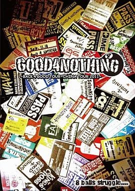 クリアランス販売店 - GOOD4NOTHING DVD 限定 レア - メーカー:4791円